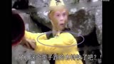 1986年西游记穿帮欢喜县令影视传媒