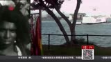 高清-珍珠港：美日共同纪念二战结束70周年