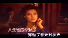 [图]张咪-奉献MTV（电视剧《公关小姐》主题曲）