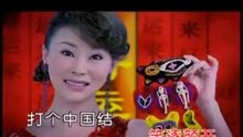 [图]祖海-好运来MTV