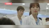 韩剧《Doctors》06 朴信惠被示爱 金来沅展开浪漫攻势 尹均相主演