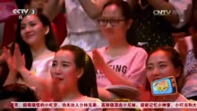 [图]2016年CCTV3暑假七天乐 MR.PIZZA 米斯特比萨 飞饼团 飞饼表演