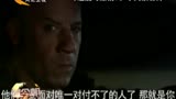 《速度与激情8》中文预告片
