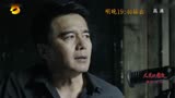 《人民的名义》50集卫视版预告片_标清
