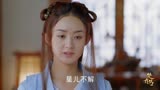 《楚乔传》林更新粉丝定制版05：宇文玥一对一调教楚乔