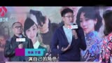 于震陈紫函联袂主演电视剧《不可能完成的任务》