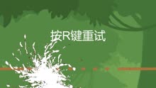 [图]【C菌】国人竟然做了这样的游戏?! 智障游戏合集【第33期】