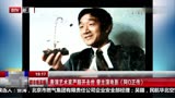 阿q正传 电影 高清正版视频 爱奇艺