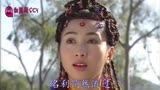 倚天屠龙记主题曲《风起云涌》MV-吴启华_高清