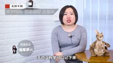 [图]孩子性格内向长大容易吃亏？内向的孩子还有这样的优点？