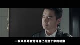 《我们的爱》靳东首演出轨凤凰男，扒扒影视剧中奇葩凤凰男