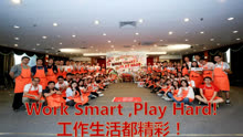 ICT团建活动 - Work Smart，Play Hard！