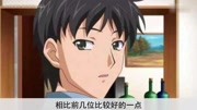 父鬼2动漫全集在线看 中文版
