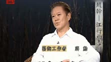 [图]20130628《殷瑗小聚》中國美術史_趙幹_江行初雪圖（蔣勳）