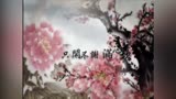 金庸武侠歌曲 之黄晓明《神雕侠侣》插曲《双飞》MV