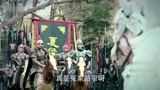 《武神赵子龙》林更新单枪匹马，连着插死两位曹军心腹，以一敌百