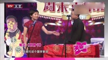 [图]难得一见的女相声演员，这相声是把小纲鉴都玩坏了，我是服了！