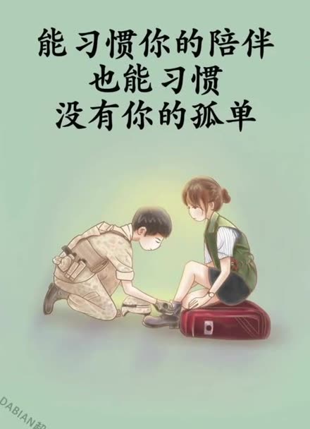 你冷落了我我也会慢慢冷落你情感挽回恋爱爱的手势舞戏精狗狗的诞生抖