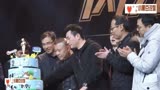 张云雷、杨九郎和师父一起在欢乐喜剧人第五季发布会现场合影 (