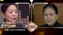 [图]声临其境：倪萍声情并茂配音《别让我看见》，这个片段让人泪目！