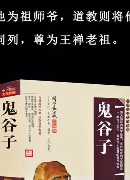 別跟我玩心計,看完這五本書,其他人在你面前就是小孩.