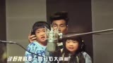 曹格-彩虹ABC 电影-熊出没之雪岭熊风-主题曲(超清)