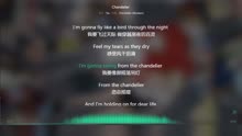 Chandelier Sia 全球最火舞曲动态歌词 音乐 背景音乐视频音乐 爱奇艺