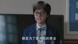 少年派 TV版 第37集妙妙逃课外出被母亲抓住，全家人发现她开直播