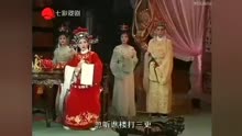 [图]黄梅戏《女驸马》 舞台版 领衔主演： 韩再芬