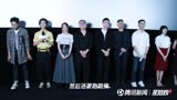 腾讯新闻星推榜观影团《上海堡垒》：粉丝大胆告白鹿晗