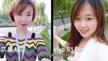 [图]机你太美，蔡徐坤同款vivo S1 Pro pick下？