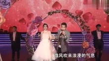陶喆和网红主播现场合作演绎《今天我要嫁给你》真是甜到心底