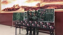 北京劳动保障职业学院军营一日