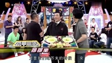 [图]铁甲无敌奖门人EP44