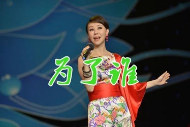 祖海一首為了誰這才是最美聲音深情催淚聽哭了多少人