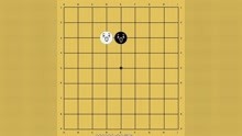 [图]柯越围棋之“数气”