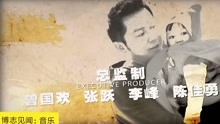 李晨，童谣主演的《爸爸快长大》片头曲