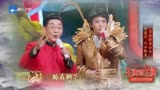 王牌对王牌——华晨宇章金来共同演绎《齐天大圣》