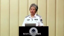【二】中国人民公安大学-犯罪心理解析----杀亲案的犯罪心理解析