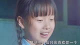 【张新成】电视剧冰糖炖雪梨甜宠预告【1080P】