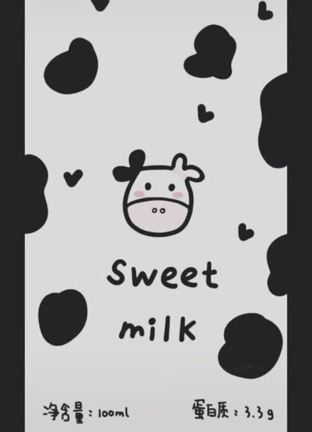 盲袋图案可爱草莓牛奶图片
