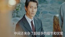 李敏镐高金银《永远的君主》评分狂跌1.5分，期望越高失望越大，韩式奇幻剧情居然失灵了。