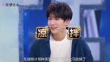 王牌对王牌：贾玲沈腾在线表演“扭捏”，难坏王源，笑炸了