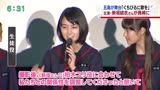 唇上之歌 长崎市舞台挨拶