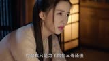 《倚天屠龙记》张翠山向殷素素道歉