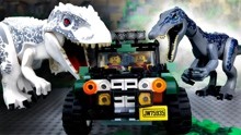 小迪Lego：乐高恐龙大战，侏罗纪世界的Indicus Rex与重爪龙恐龙