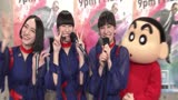 【Perfume x 蜡笔小新】招牌式打招呼（MUSIC STATION Ultra Super Live，2019.12.27）