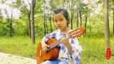 8岁小姑娘吉他弹奏一曲久石让的经典曲子《千与千寻》