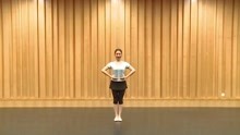 中国舞蹈家协会考级新版4-7、布娃娃