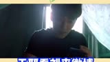 无邪看刘丧微博还摇了摇头#重启##无邪##朱一龙#